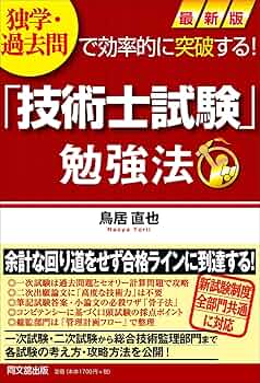 【中古】 技術士受験テクニック ３/吉井書店/情報処理研究会 中古】 技術士受験テクニック 3/吉井書店/情報処理研究会 HS820